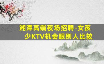 云南酒吧招聘